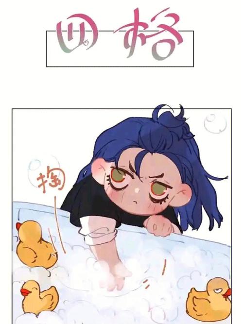 陈大师何雀漫画