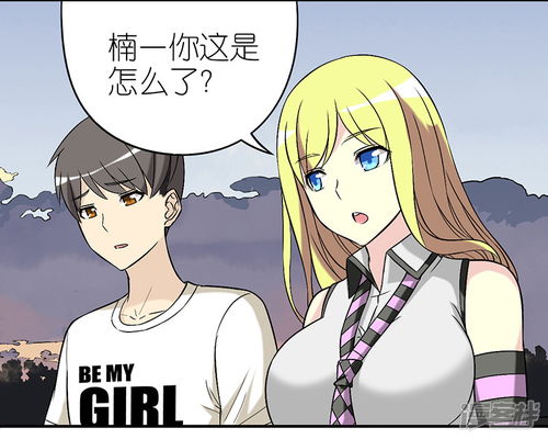 应召女友漫画：揭示现实中的问题与反思