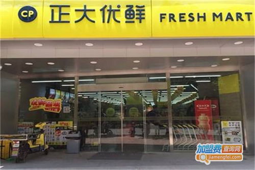 正大便利店加盟费多少钱一年