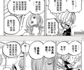 绅士的庄园漫画版