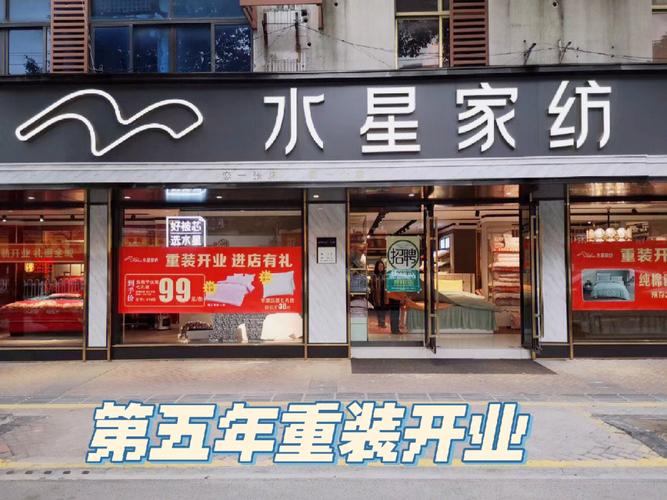 冰激凌连锁加盟店