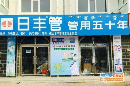 加盟五金店需要多少钱