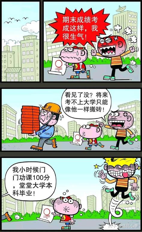 漫画派对在线阅读