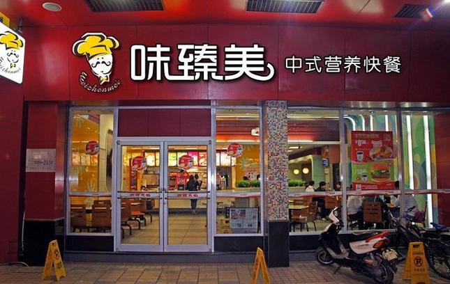 中餐快餐加盟连锁店