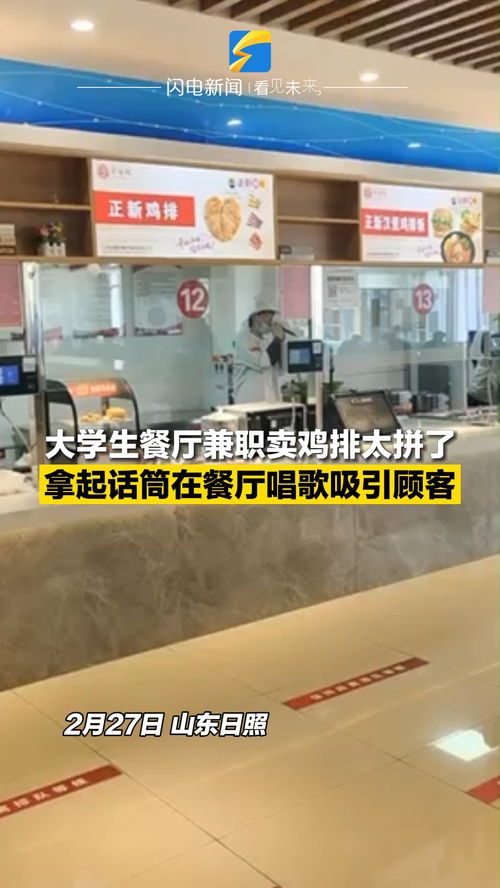 酒店兼职图片素材