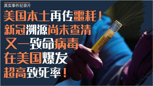 史上最致命禽流感卷土重来多国蛋价已经飙升